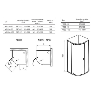 Душова штора Nexty NSKK3 100 Transparent+білий