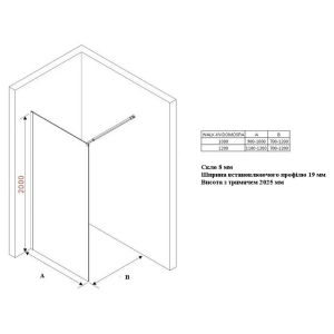 Душова стінка Walk-in 100 Transparent+алюміній