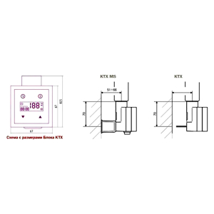 Блок управления Terma КТХ 4S скрытое подключение