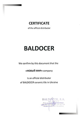 Сертификат официального партнера Baldocer