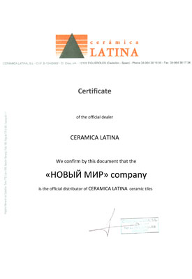 Сертификат официального дистрибьютора Latina Ceramica