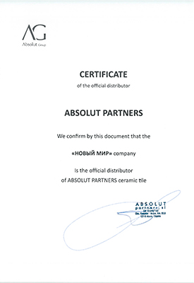 Сертификат официального дистрибьютора Absolut