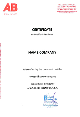 Сертификат официального дистрибьютора Azulejos Benadresa