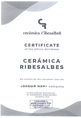 Сертификат официального дистрибьютора Ribesalbes