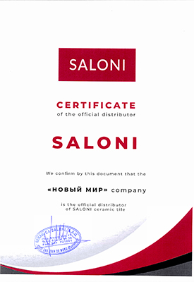 Сертификат официального дистрибьютора Saloni