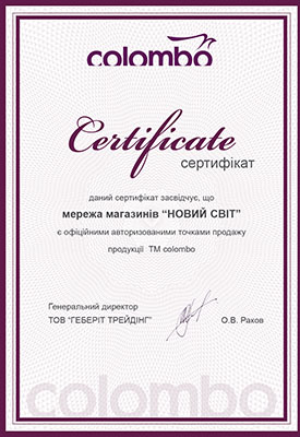 Сертификат официального диллера Colombo