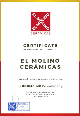 Сертификат официального партнера Elmolino