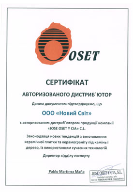 Сертификат официального дистрибьютора Oset