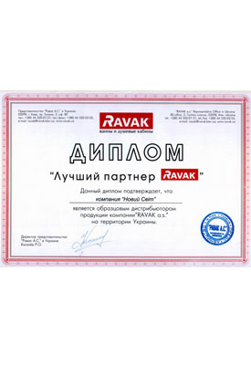 Диплом официального диллера Ravak
