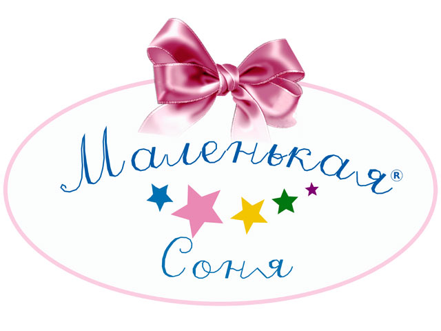 Компания Маленькая Соня