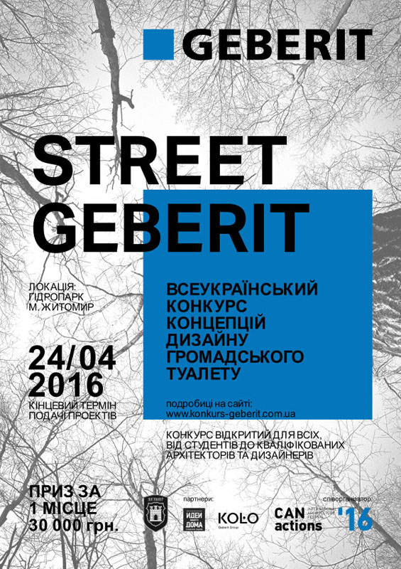 Street Geberit