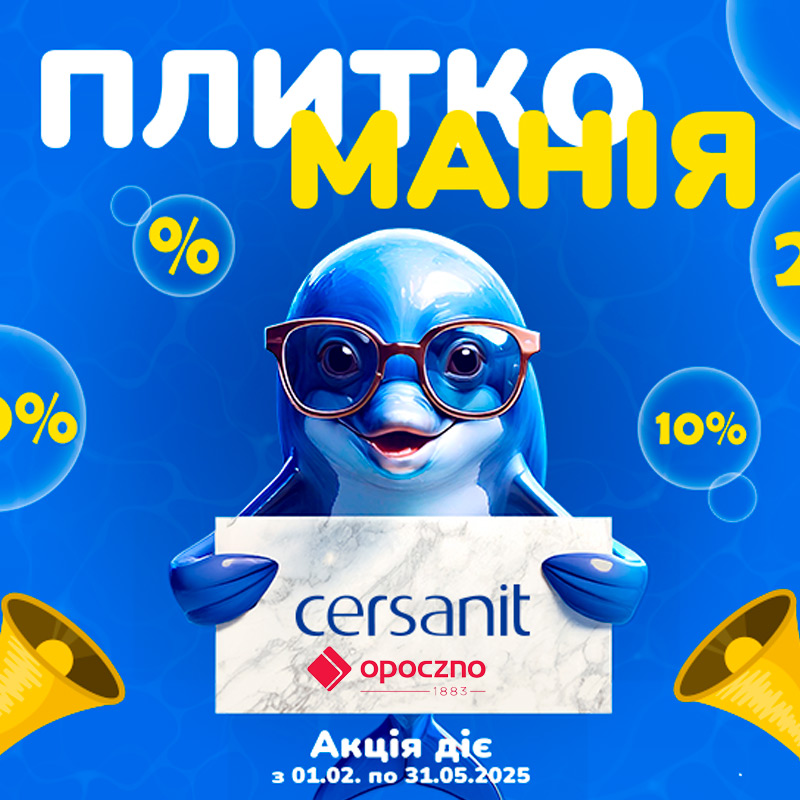 Cersanit & Opoczno