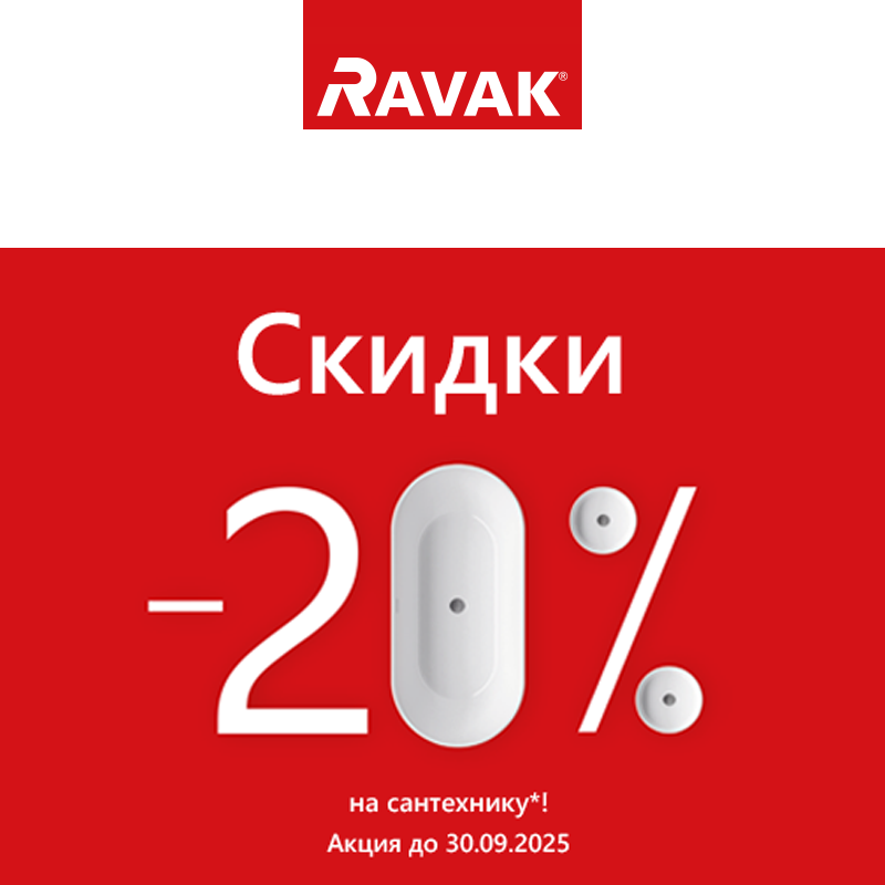 Ravak summer