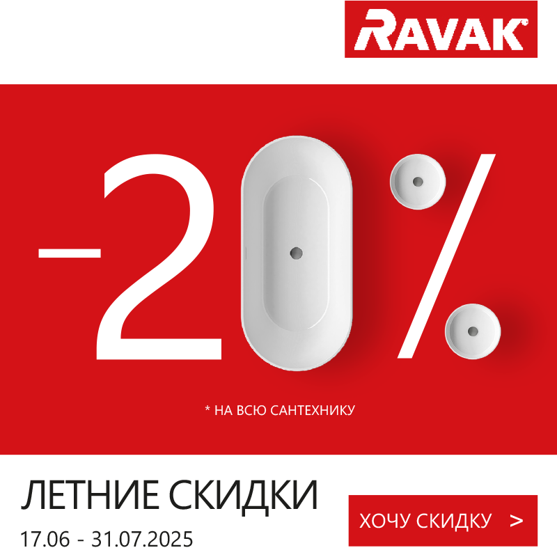 Ravak summer