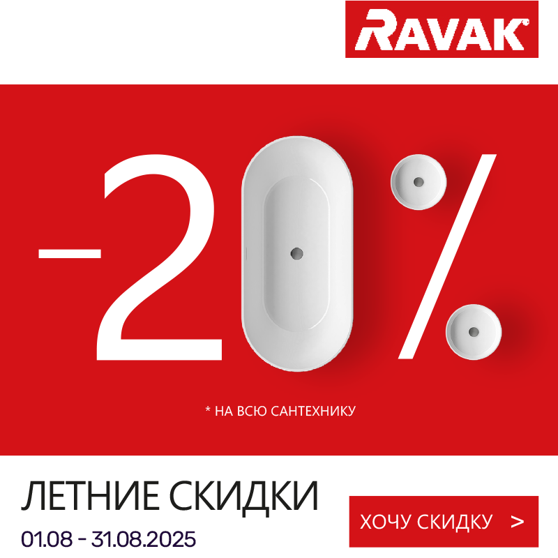 Ravak summer