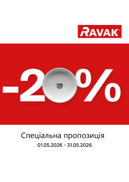 ‼️ Акция RAVAK в сети магазинов «Новий Світ» 👇🏻