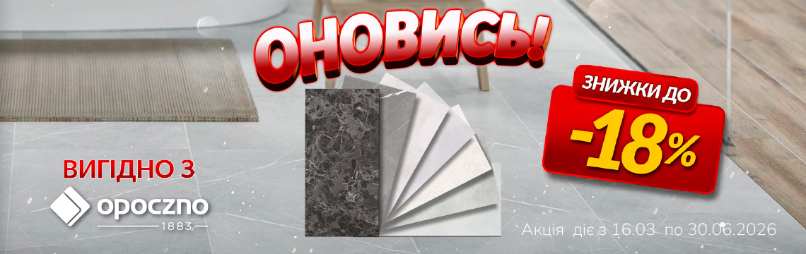 Opoczno