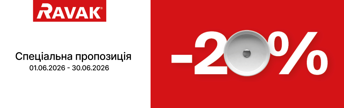 Время для комфорта с RAVAK