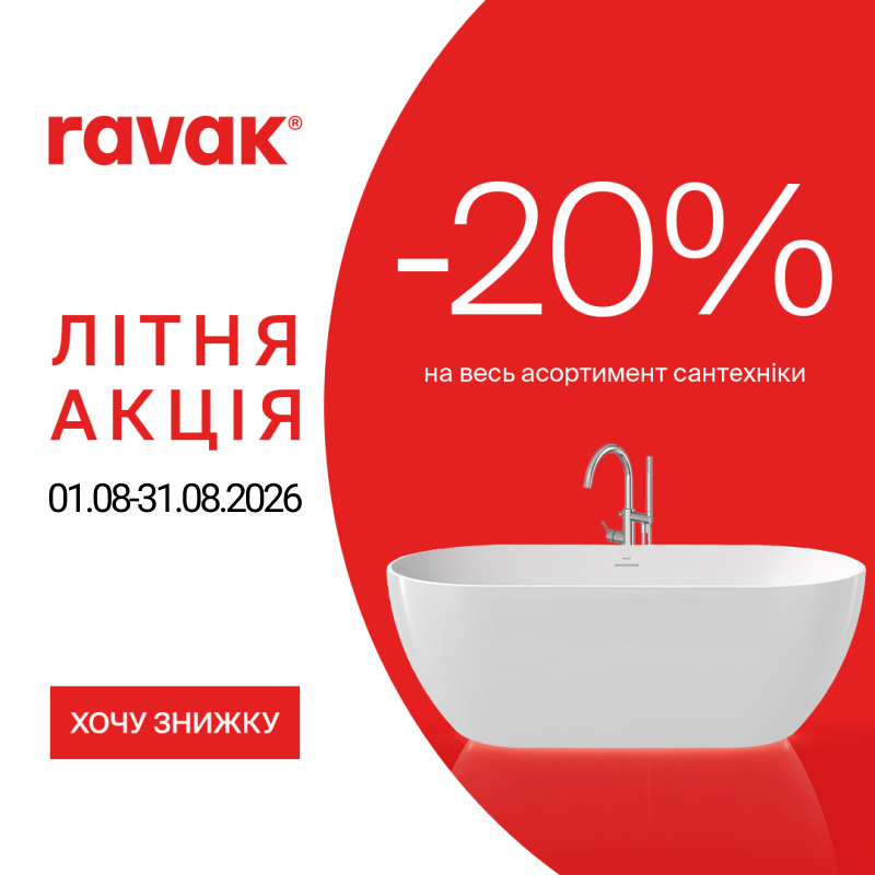 RAVAK