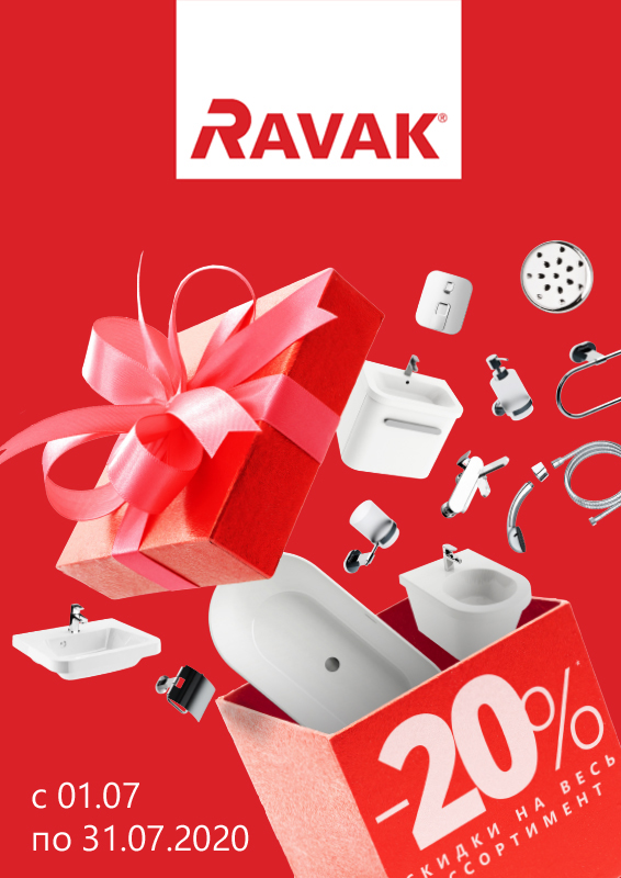 ravak_birthday_2020_full.jpg