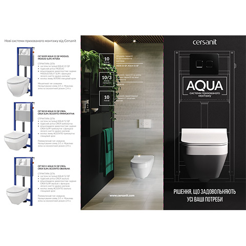 Cersanit Aqua Leaflet