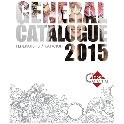 InterCerama. Генеральный каталог 2015