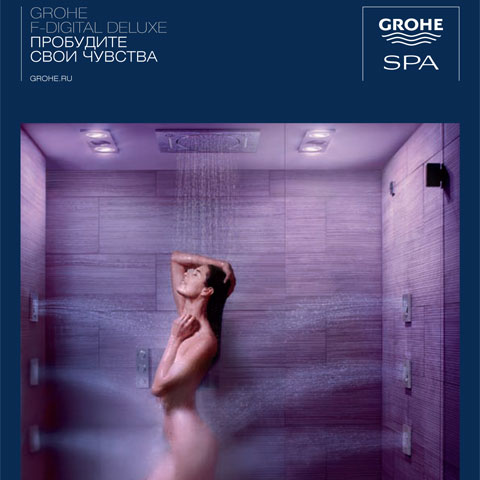 Grohe F-Digital Deluxe