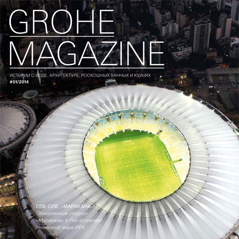 Grohe Magazine 01-2014